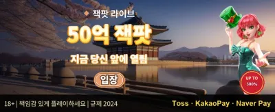 친구 추천 특별 보너스 promotion