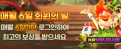 지금 가입하고 특별 보너스 받기