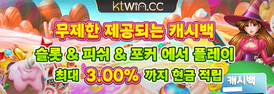 인기 슬롯 200회 무료 스핀 promotion
